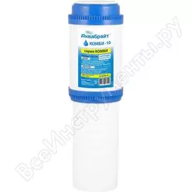 Комбинированный картридж Аквабрайт КОМБИ-10 33601