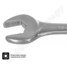 Комбинированный ключ Inforce