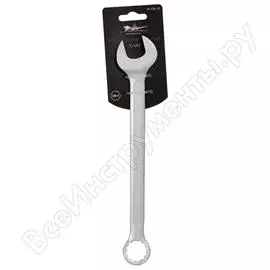 Комбинированный ключ Airline AT-CS-15