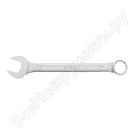 Комбинированный ключ AV Steel AV-311041