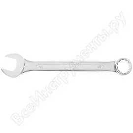 Комбинированный ключ AV Steel AV-311046