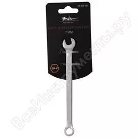 Комбинированный ключ Airline AT-CS-02