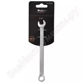 Комбинированный ключ Airline AT-CS-03