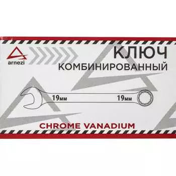 Комбинированный ключ Arnezi R1030019