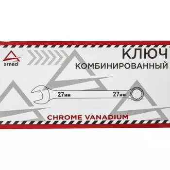 Комбинированный ключ Arnezi R1030027