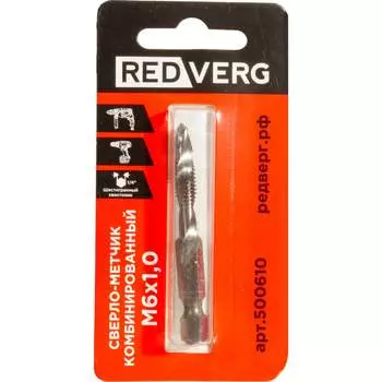 Комбинированный сверло-метчик REDVERG 500610 00006687564