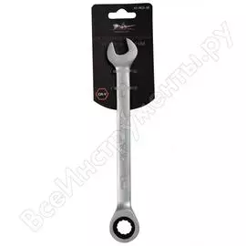 Трещоточный комбинированный ключ Airline AT-RCS-05