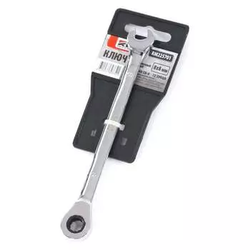 Комбинированный трещоточный ключ REDMARK RM225701