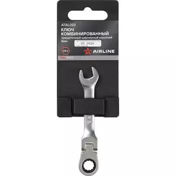 Комбинированный трещоточный шарнирный короткий ключ Airline 8мм PRO ATAL023