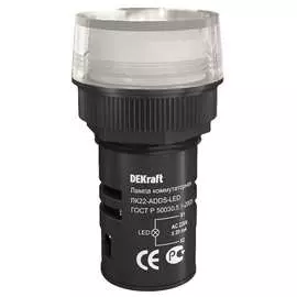 Коммутационная лампа DEKraft ЛК22 25001DEK
