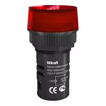 Коммутационная лампа DEKraft ЛК22 25066DEK