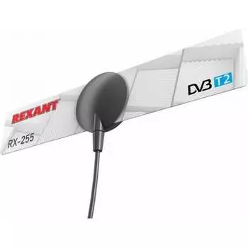 Комнатная антенна для цифрового телевидения DVB-T2 REXANT RX-255 34-0255