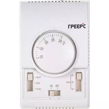 Комнатный термостат ГРЕЕРС