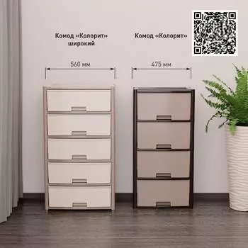 Комод ЗПИ "Альтернатива" Колорит 3-х секцион. венге М7835