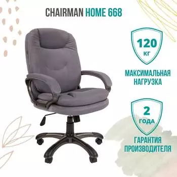 Компьютерное кресло CHAIRMAN