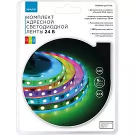 Комплект адресной ленты Apeyron 10-93