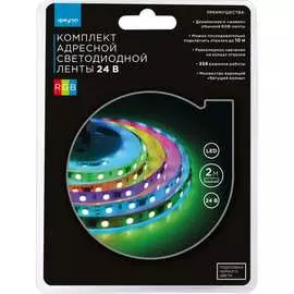 Комплект адресной ленты Apeyron 10-92