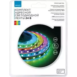 Комплект адресной ленты Apeyron 10-91