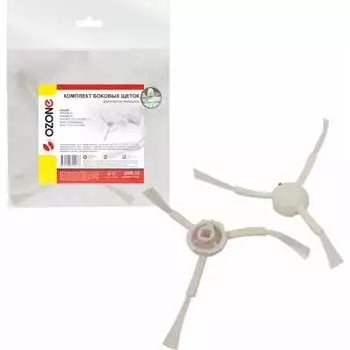Комплект боковых щеток для робота-пылесоса OZONE UNR-15
