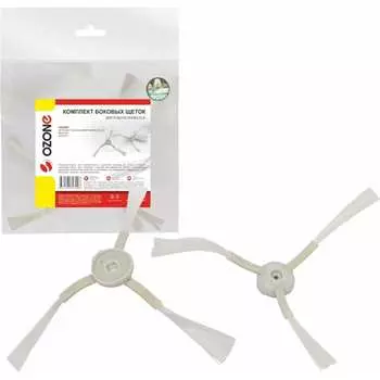 Комплект боковых щеток для робота-пылесоса OZONE UNR-32