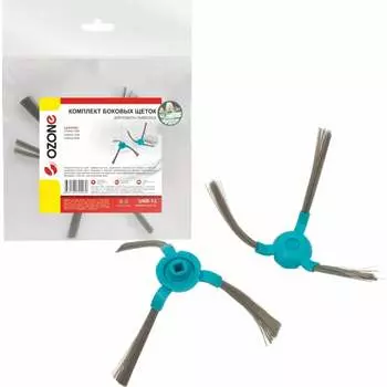 Комплект боковых щеток для робота-пылесоса OZONE UNR-13