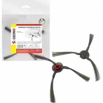 Комплект боковых щеток для робота-пылесоса OZONE UNR-19