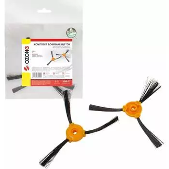 Комплект боковых щеток для робота-пылесоса OZONE UNR-17