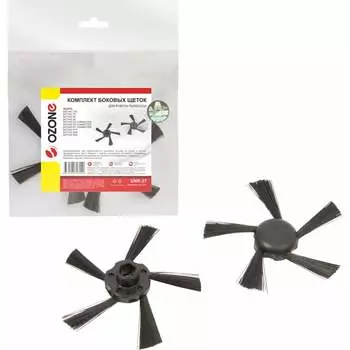 Комплект боковых щеток для робота-пылесоса OZONE UNR-37