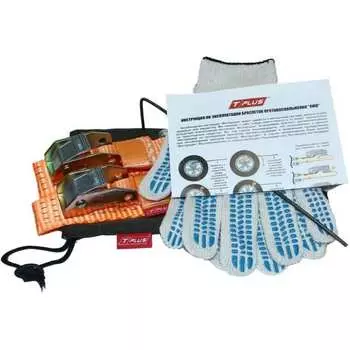 Комплект браслетов противоскольжения Tplus