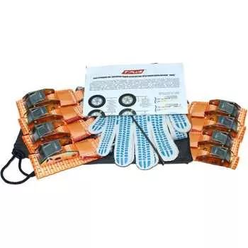 Комплект браслетов противоскольжения Tplus