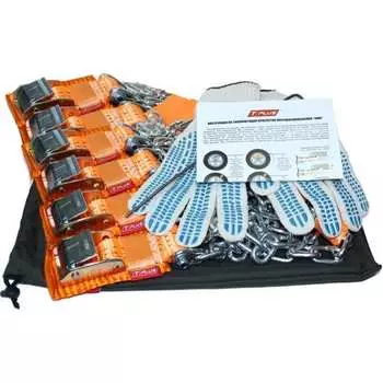 Комплект браслетов противоскольжения Tplus