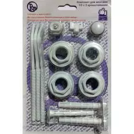 Комплект для радиатора RM -KR1213