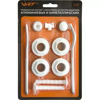 Комплект для радиатора VRT 1/2'' с двумя кронштейнами 554158