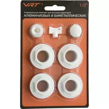 Комплект для радиатора VRT 1/2'' без кронштейна 554157