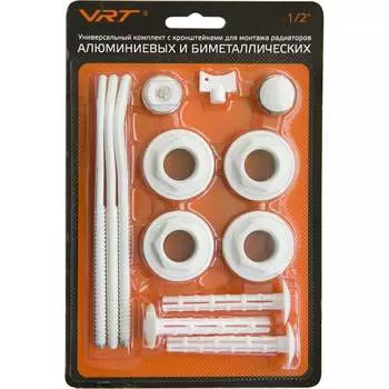 Комплект для радиатора VRT 1/2'' с тремя кронштейнами 554161