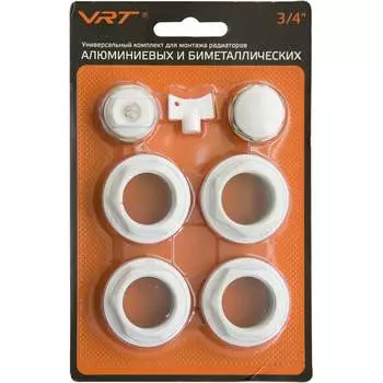 Комплект для радиатора VRT 3/4'' без кронштейнов 554159