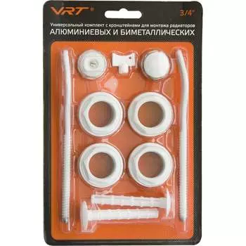 Комплект для радиатора VRT 3/4'' с двумя кронштейнами 554160