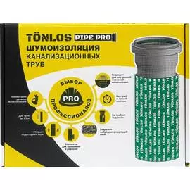 Комплект для шумоизоляции канализационных труб TONLOS Pipe Pro 4640107331957