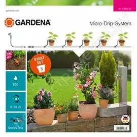 Базовый комплект для террас Gardena
