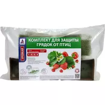 Комплект для защиты грядок от птиц ПРОТЭКТ У-6 КЗ-1/4/4/4 Х