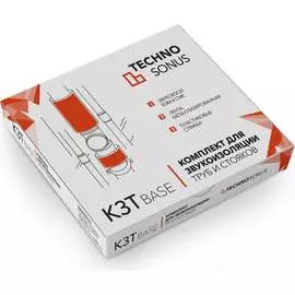 Комплект для звукоизоляции труб Техносонус Base 1400600172