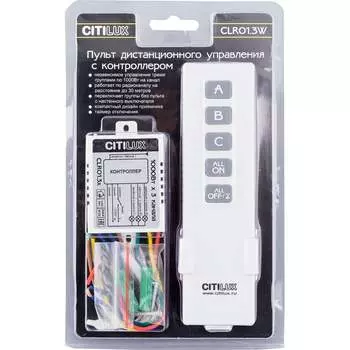 Комплект ду Citilux CLR01.3W