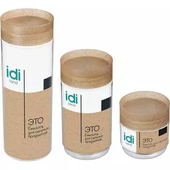 Комплект емкостей для сыпучих продуктов Idiland