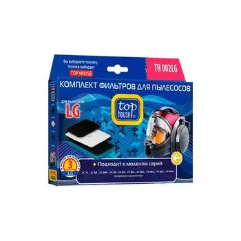 Комплект фильтров для пылесосов LG TOP HOUSE