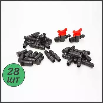 Комплект фитингов ПоливНаДаче 173130