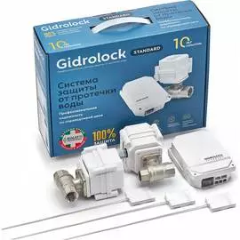 Комплект Gidrolock