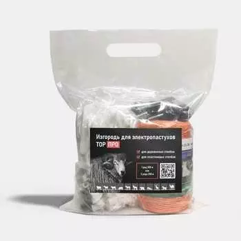 Комплект изгороди для электропастуха ТОР (13476) ТОР-BOX