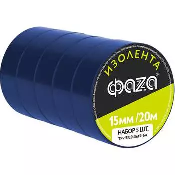 Комплект изоленты пвх ФАZА 5046047
