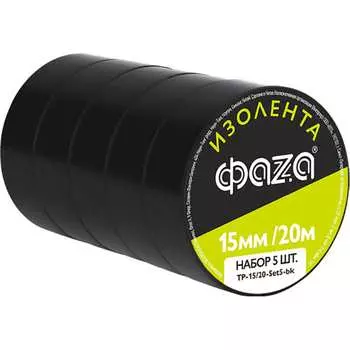 Комплект изоленты пвх ФАZА 5046061