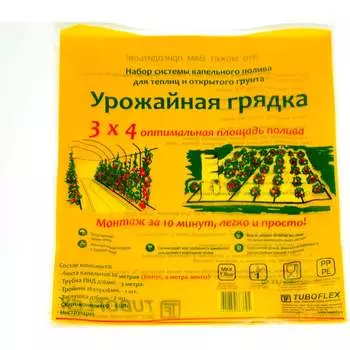 Комплект капельного полива TUBOFLEX Урожайная грядка 4620759663705